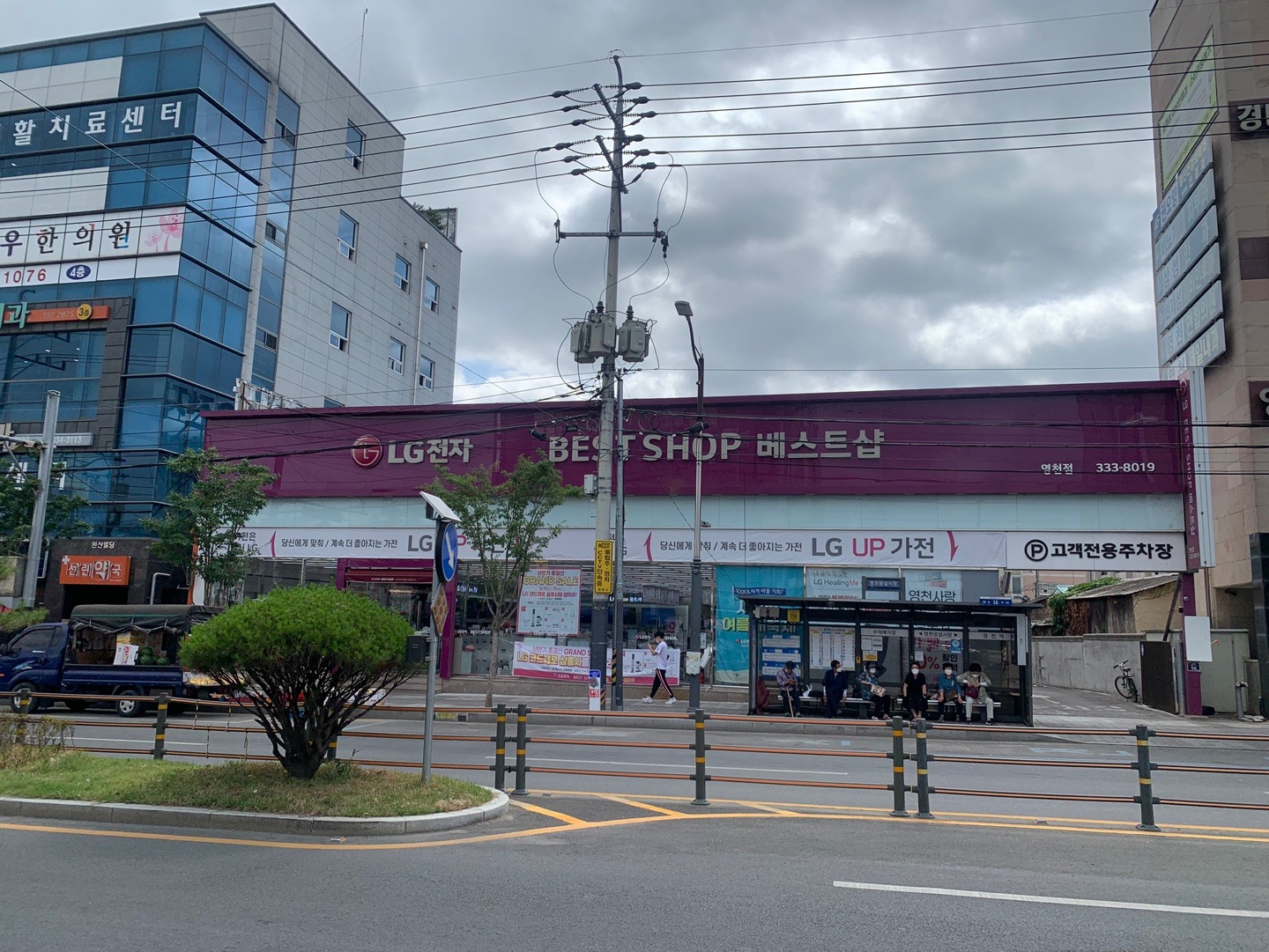 영천점 매장 전면